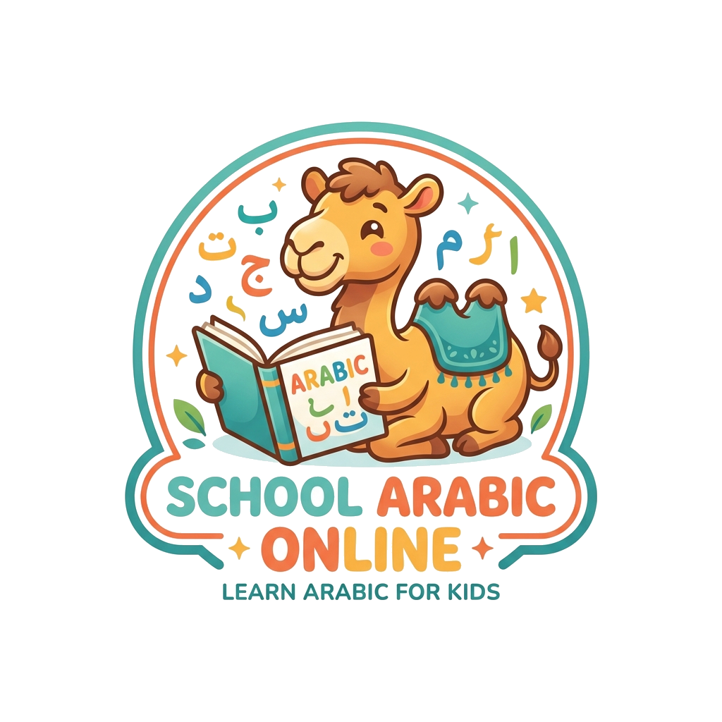 School Arabic Online Logo